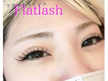ブリレ(brille)/フラットラッシュ