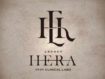 ヘラクリニカルラボ 名古屋店(HERA CLINICAL LABO)の写真/＼圧倒的な肌質改善／古い角質除去で憧れの毛穴レス・ニキビケア"つや卵肌"に◎ハーブピーリング¥16500～/