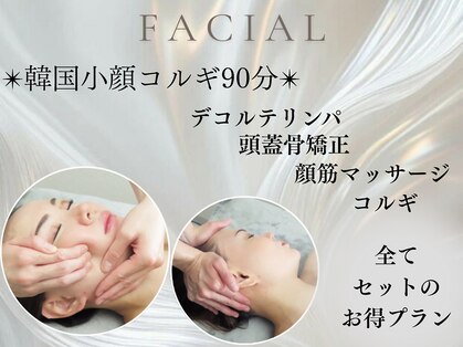 イヨヨ(iyoyo)の写真