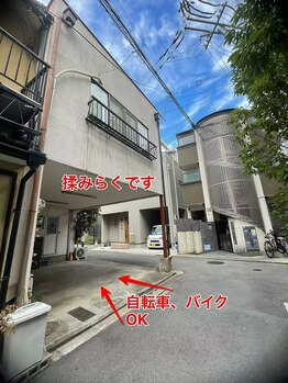 揉みらく/道案内