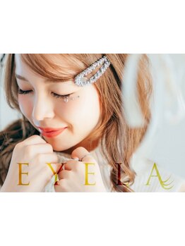 ナチュラル上品な目元にしたい