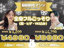 エスプラス エヌプラス(S+/N+)