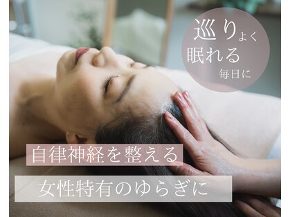 レア(le'a)の写真