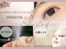 サロン ド エフ 加納店