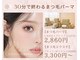 アネラ 鳳店(ANELA)の写真