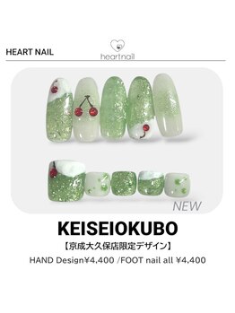京成大久保店5月6月限定デザイン