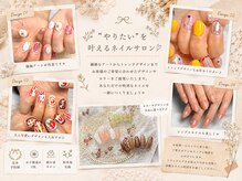 ポポル(popolu)/