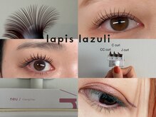 ラピスラズリ(lapis lazuli)