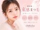 チル アンド アイ 船橋駅前店(Chill&Eye)の写真