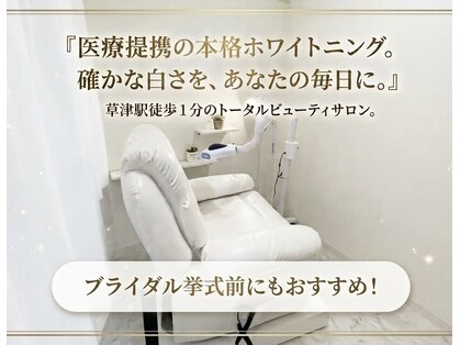 キレイ(KIREI)の写真
