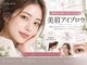 チルアンドアイ 千葉駅前店(Chill&Eye)の写真