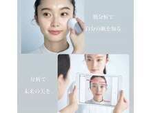 ポーラ ザ ビューティ 札幌アスティ45店(POLA THE BEAUTY)の雰囲気（業界トップのデータ数を誇る最新AI肌分析で原因・ケア方法を即決）