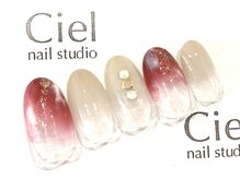 シエルネイルスタジオ 新宮店(Ciel nail studio)/【6890円】塗りかけニュアンス☆