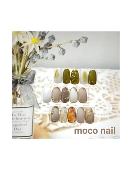 モコネイル(moco nail)/定額サンプルデザイン