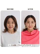 シュアリー(Surely)/トータルコースお客様