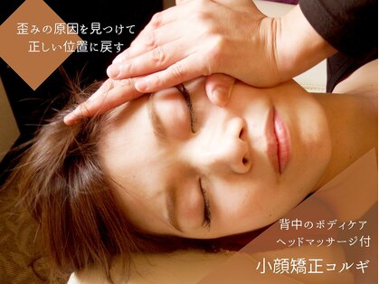 玉兎(Gyokuto)の写真