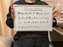 ザ ラウラ ビューティー ボディ(THE LAULA BEAUTY)/【顧客様のお声】