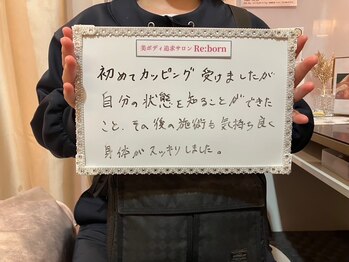 ザ ラウラ ビューティー ボディ(THE LAULA BEAUTY)/【顧客様のお声】