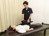 【骨格や姿勢の歪みや腰痛でお悩みの方】 猫背or骨盤矯正60分　￥4000