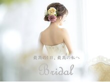 美容専科ナプアリ 中田サロン