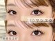 アイラッシュプラザ 横浜西口(EYELASH PLAZA by Sunmego)の写真
