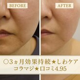 ジオリッチシフォン(giorich chiffon)