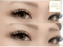 アネラ 湘南台店(ANELA)/～バインドロック180束～