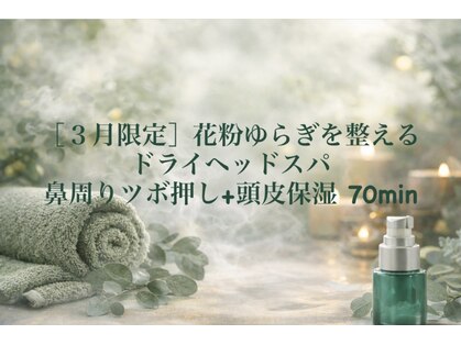 パール 麻布台店(Purrl)の写真