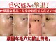 エー プラス リラボ(A plus Relab)の写真