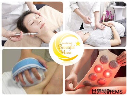 ビューティフルムーン(Beautiful Moon)の写真