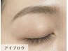 黄金比デザイン◇美眉アイブロウWax(毛量調整・間引き込)¥6,050→￥3,980