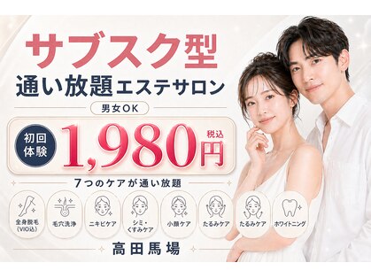 ビオナス 高田馬場店(BIONAS)の写真