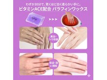 リカナ(RIKANA)の雰囲気（ロウを用いたハンドケアも人気です◎）