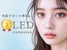 【キープ力UP♪】LEDフラットラッシュ100本￥6980/120本￥7480[日暮里]