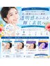 【大好評につき延長！韓国水光肌コース】速攻性〇最高級ツヤ肌ケア 14,900円
