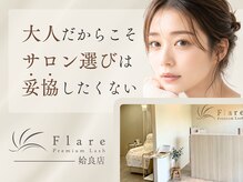 フレア 姶良店(Flare)