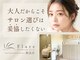 フレア 姶良店(Flare)の写真