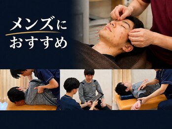 みのわ接骨院の写真/【三ノ輪・三ノ輪橋駅】頑張る男性のカラダをメンテナンス。疲れ・コリ・不調をスッキリ整えます