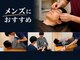 みのわ接骨院の写真/【三ノ輪・三ノ輪橋駅】頑張る男性のカラダをメンテナンス。疲れ・コリ・不調をスッキリ整えます