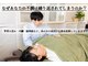 ポラリス整体院の写真
