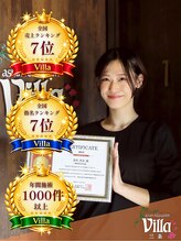 アジアンリラクゼーション ヴィラ 三条店(asian relaxation villa) 安中