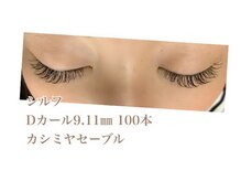 シルフ 石橋店(Sylph)/キュートスタイル