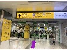 グッドスリープ(Good sleep)/1 JR池袋駅　南改札を出る