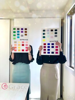 グレース 表参道(Grace)/【パーソナルカラー】和気藹々