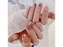 セレニティ(serenity)/