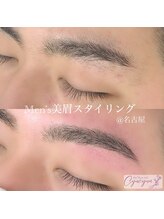 キュキュン(Cyucyun)/アイブロウワックス/眉毛サロン