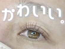 スウィートラッシュ 川口店(Sweet Lash)/ロイッシュカラー140本