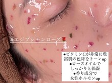 ヨイ(yoi)/ハイドロジェリーマスク