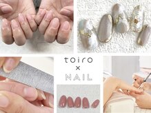 トイロ(toiro)の雰囲気（ネイルは全て《初回オフ無料》*指先のケアだけのMENUも人気♪）