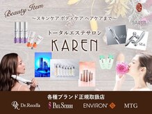 カレン 沖縄宜野湾店の雰囲気（各種ブランド正規取扱店★）